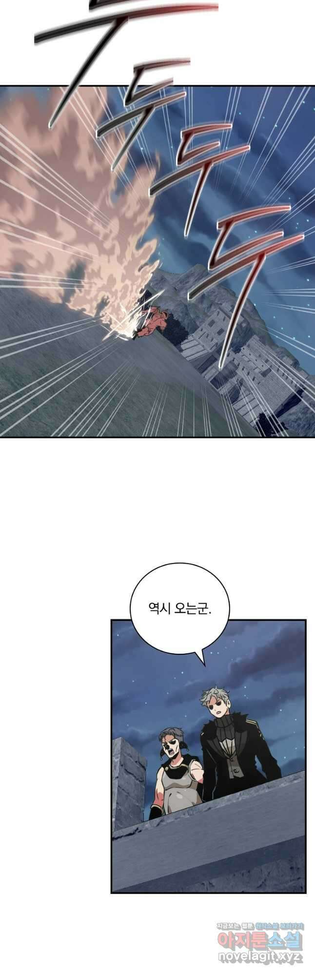 나는 될놈이다 173화 12