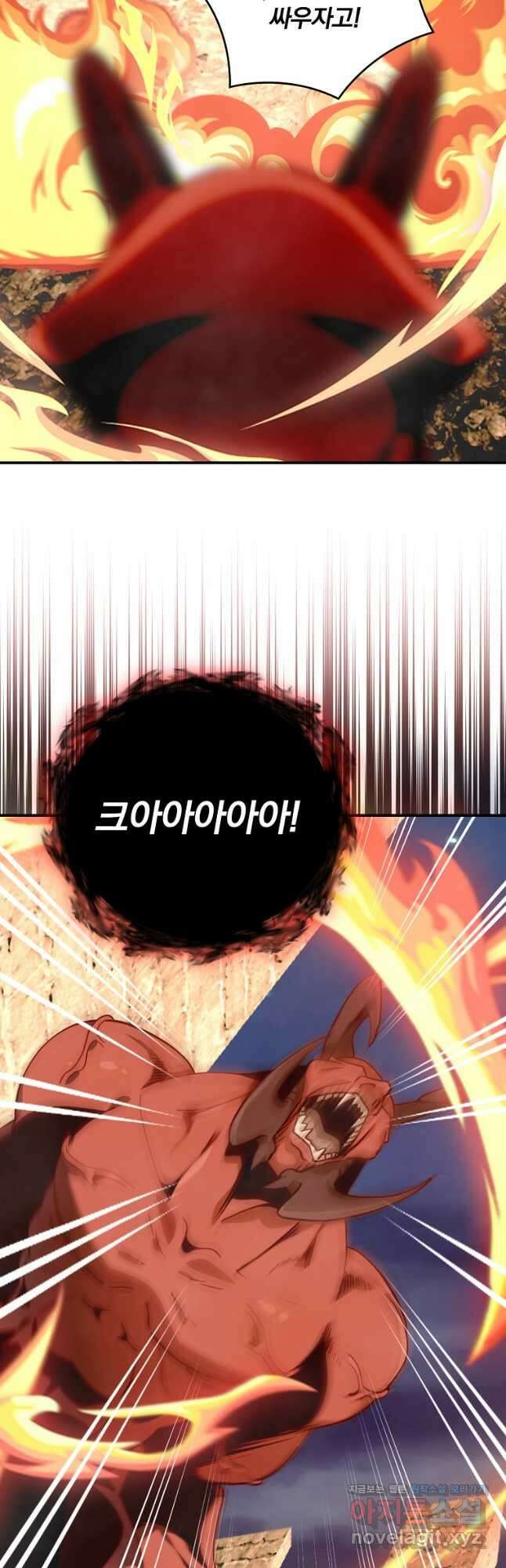 나는 될놈이다 173화 39