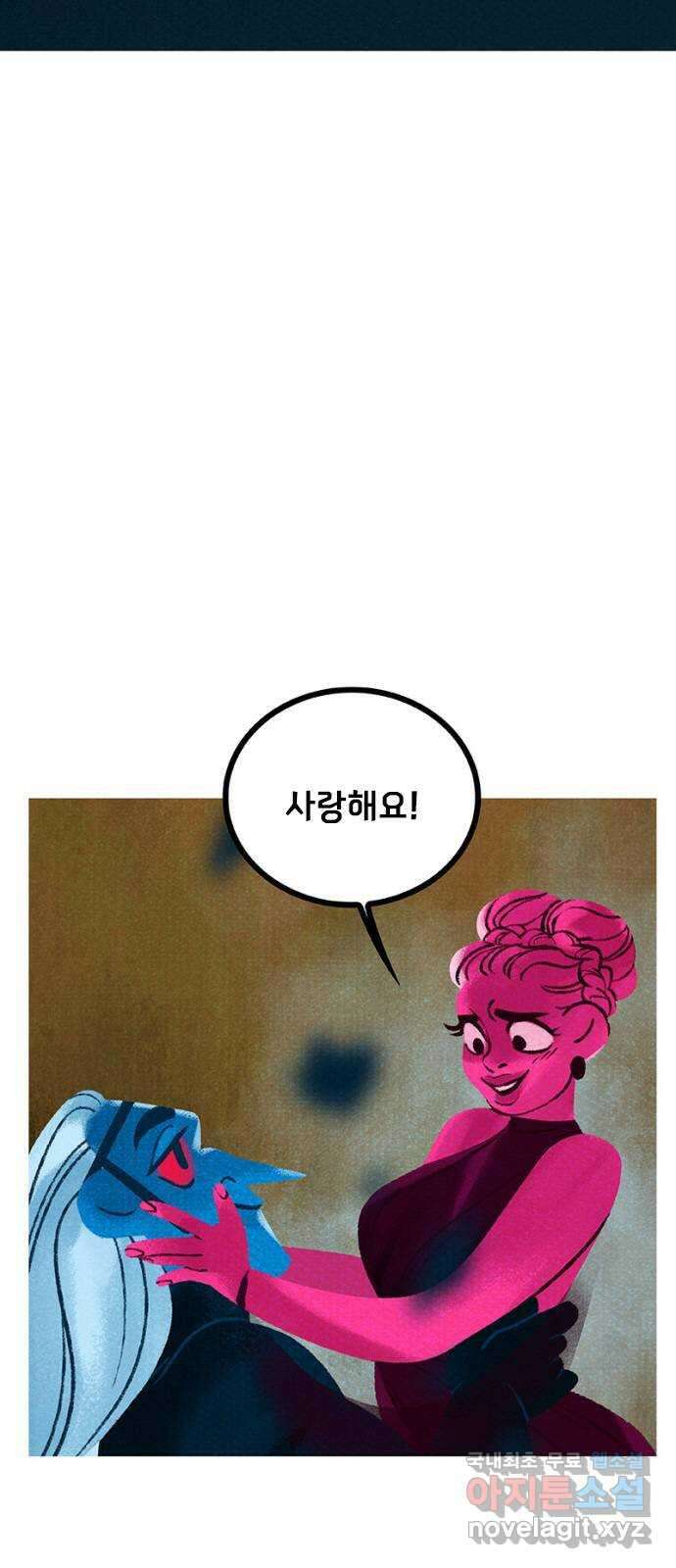 로어 올림푸스 232화 갓 태어난 아기처럼 3