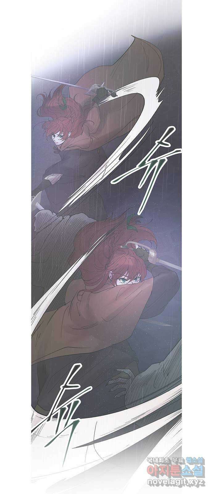 마른 가지에 바람처럼 휴재 특별편 15