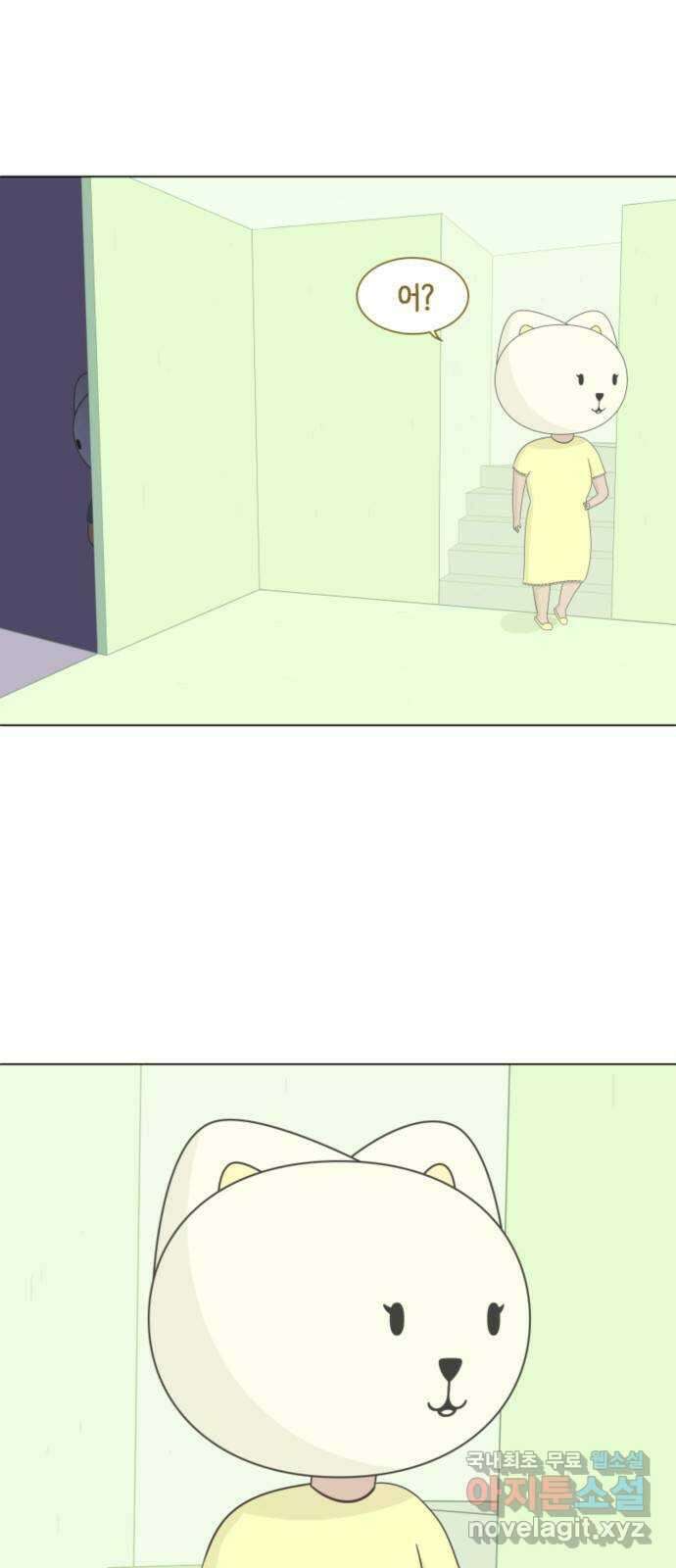 에브리띵 이즈 파인 24화 궁지에 몰리다 2