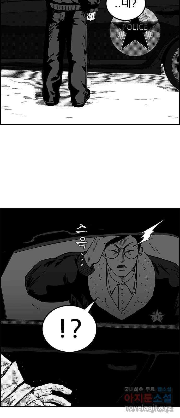 헬퍼2:킬베로스 355화. □ 덕덕 이룰성 4
