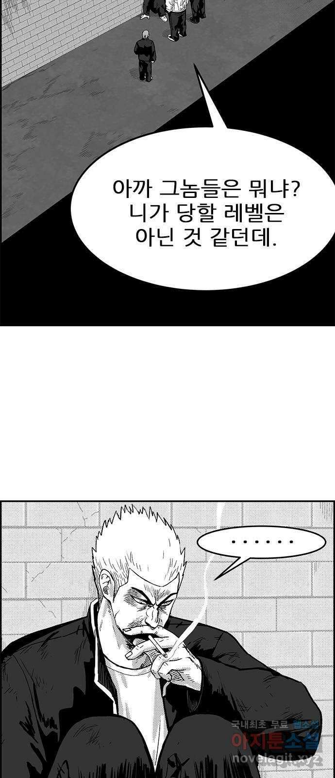 헬퍼2:킬베로스 355화. □ 덕덕 이룰성 7