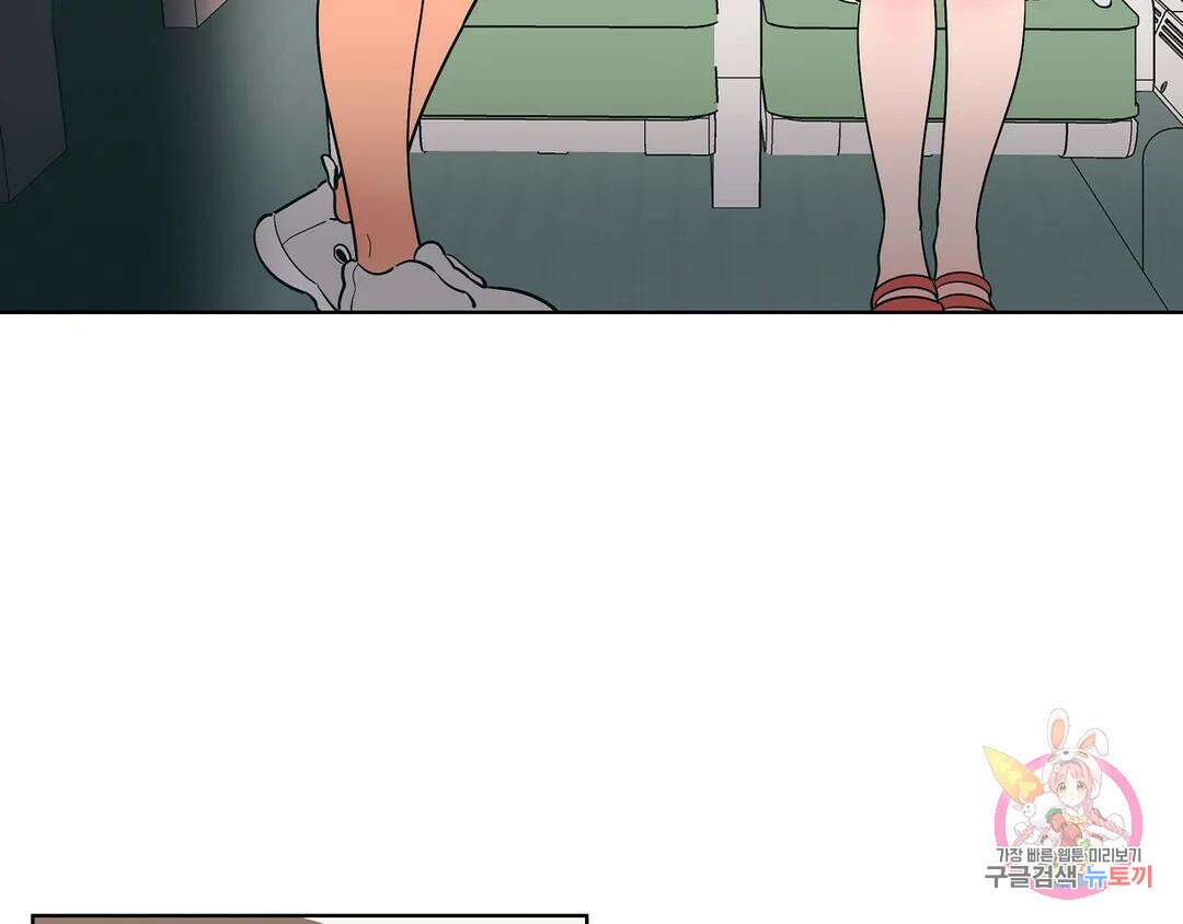 피치 소르베 70화 5