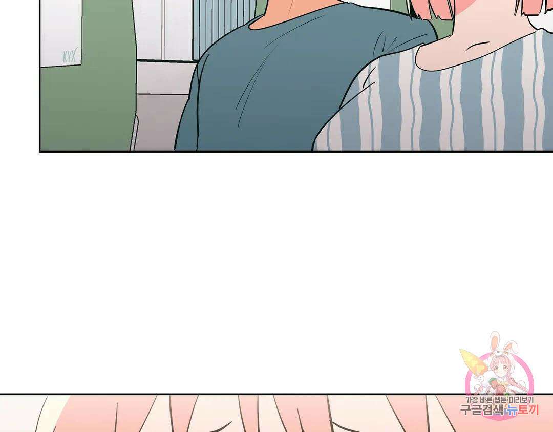 피치 소르베 70화 10