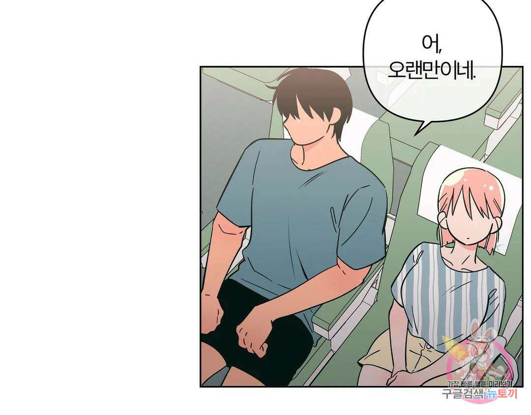 피치 소르베 70화 15