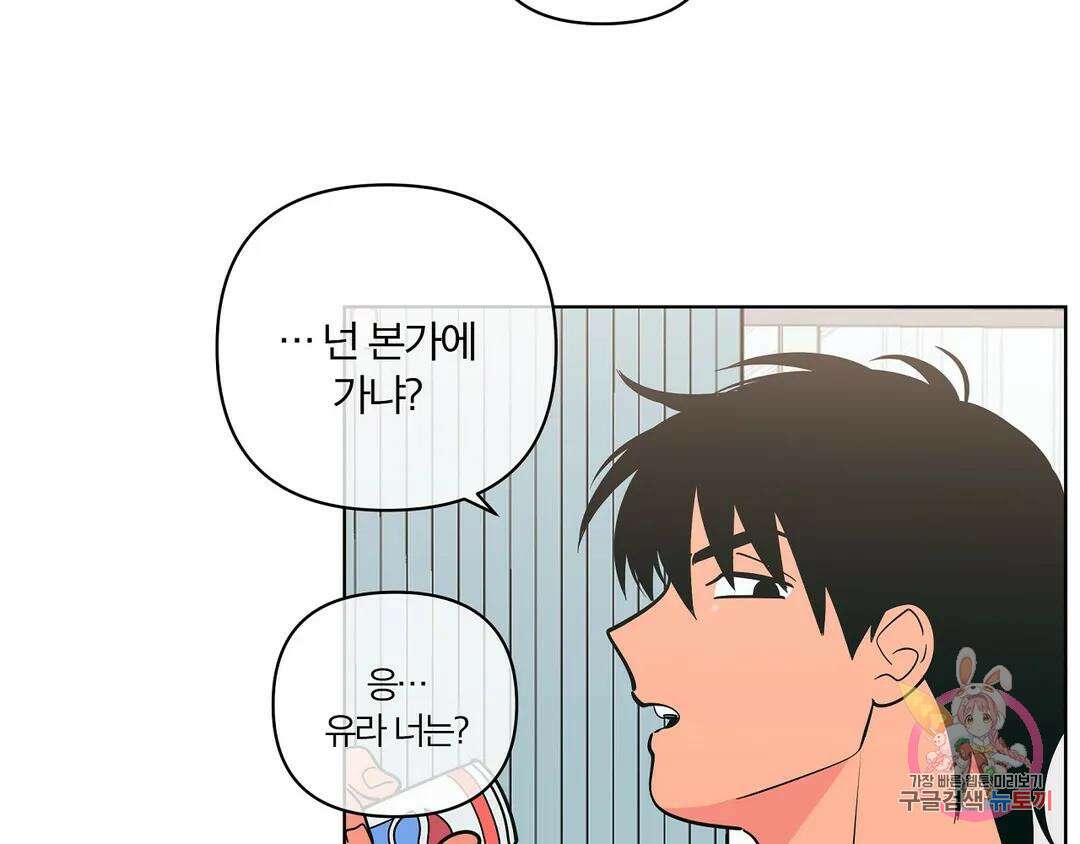 피치 소르베 70화 17