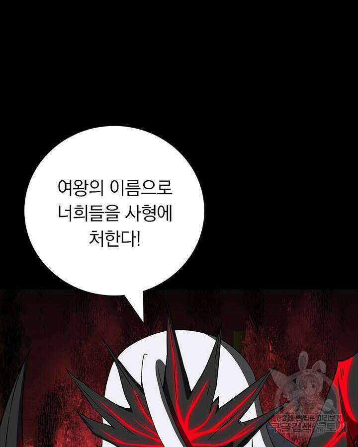 내 여자친구는 좀비 393화 3