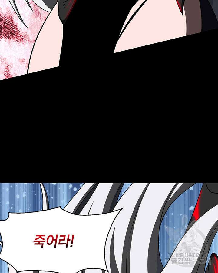 내 여자친구는 좀비 393화 5