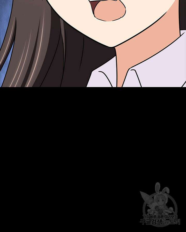 내 여자친구는 좀비 393화 9