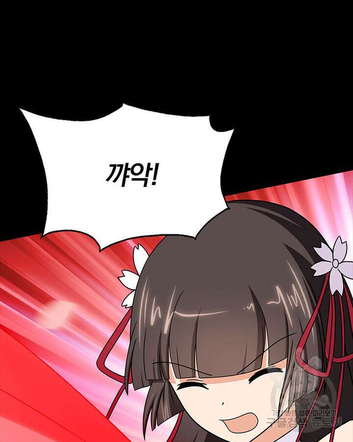 내 여자친구는 좀비 393화 10