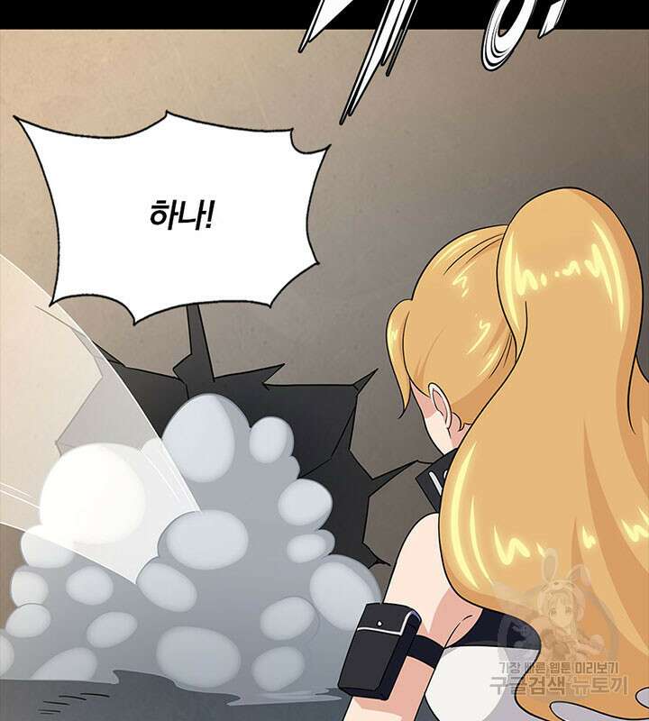 내 여자친구는 좀비 393화 13