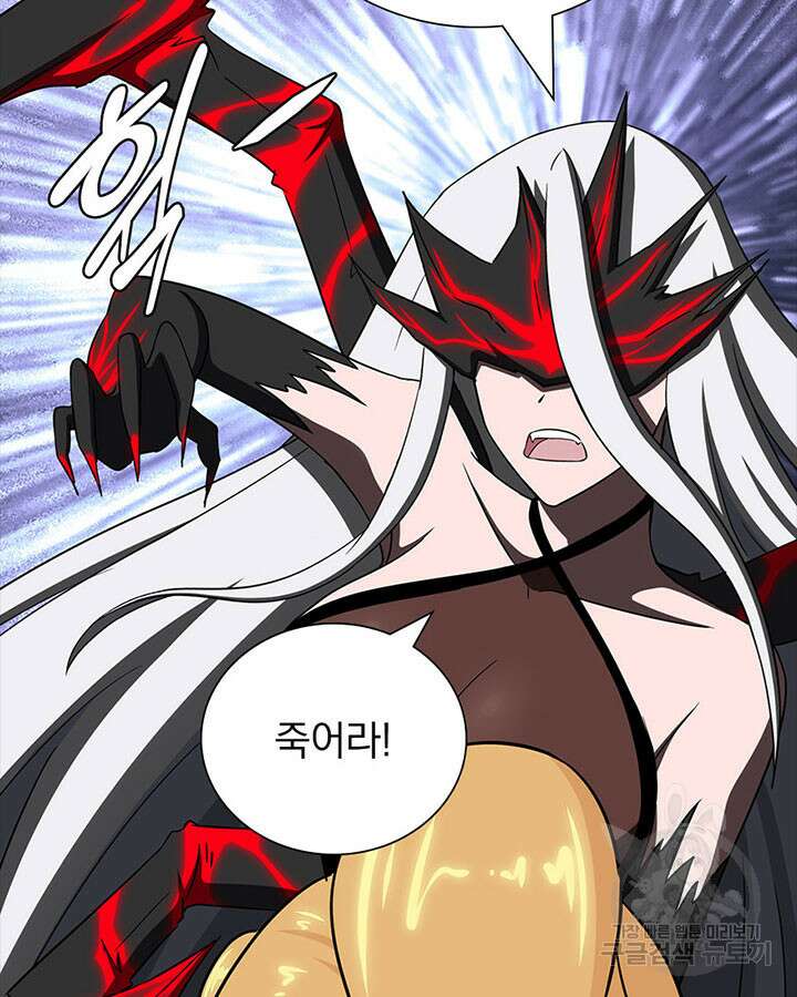 내 여자친구는 좀비 393화 22