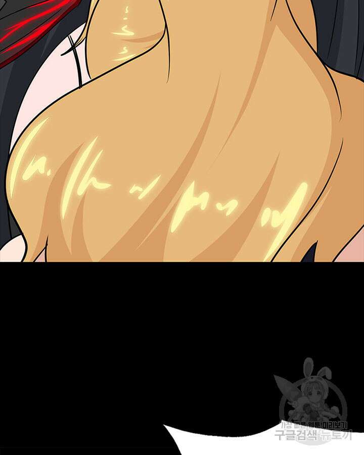 내 여자친구는 좀비 393화 23