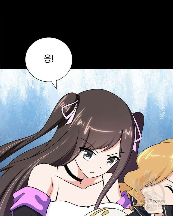 내 여자친구는 좀비 393화 26