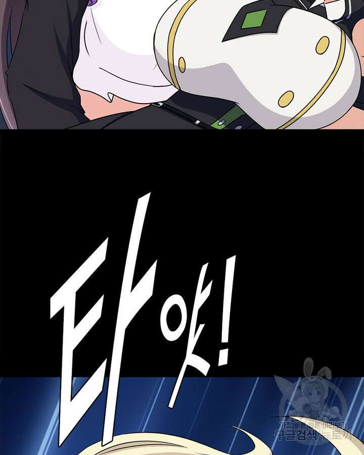 내 여자친구는 좀비 393화 27