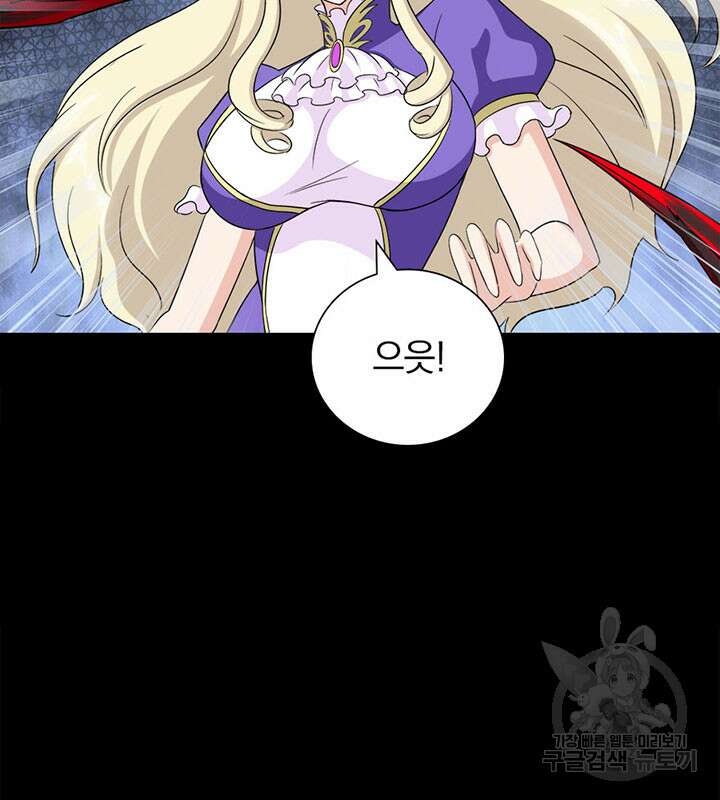 내 여자친구는 좀비 393화 36