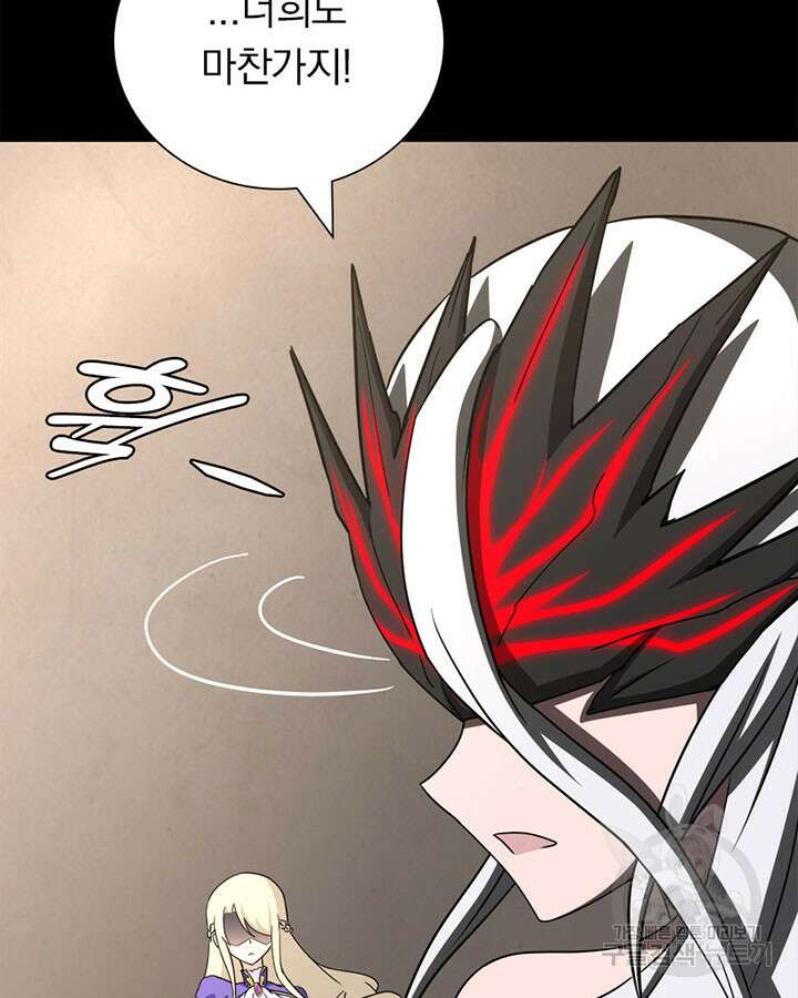 내 여자친구는 좀비 393화 39