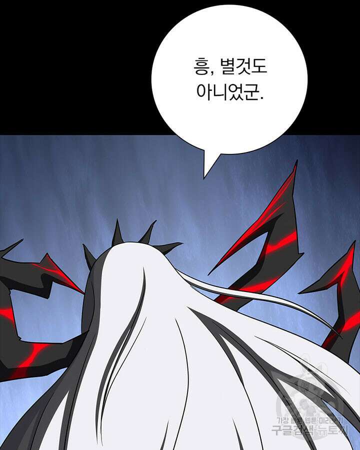 내 여자친구는 좀비 393화 46