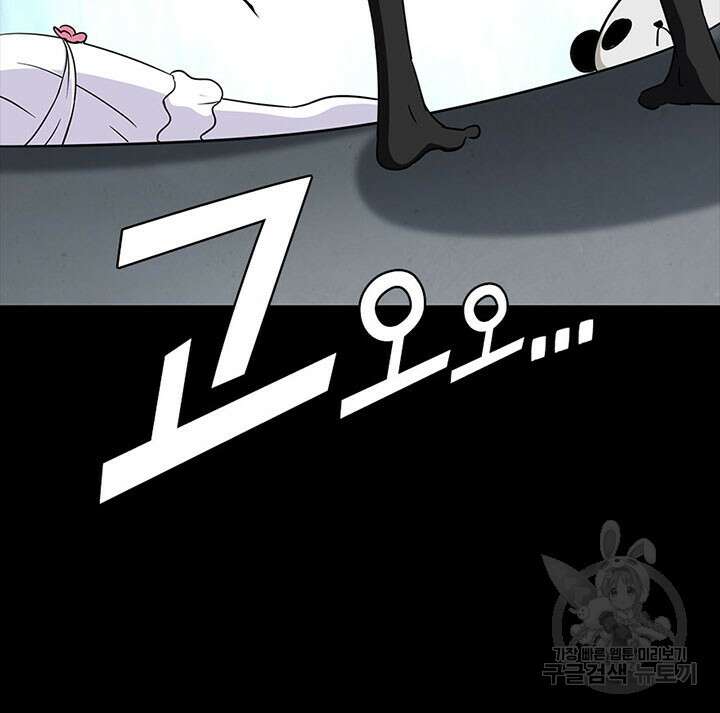 내 여자친구는 좀비 393화 48