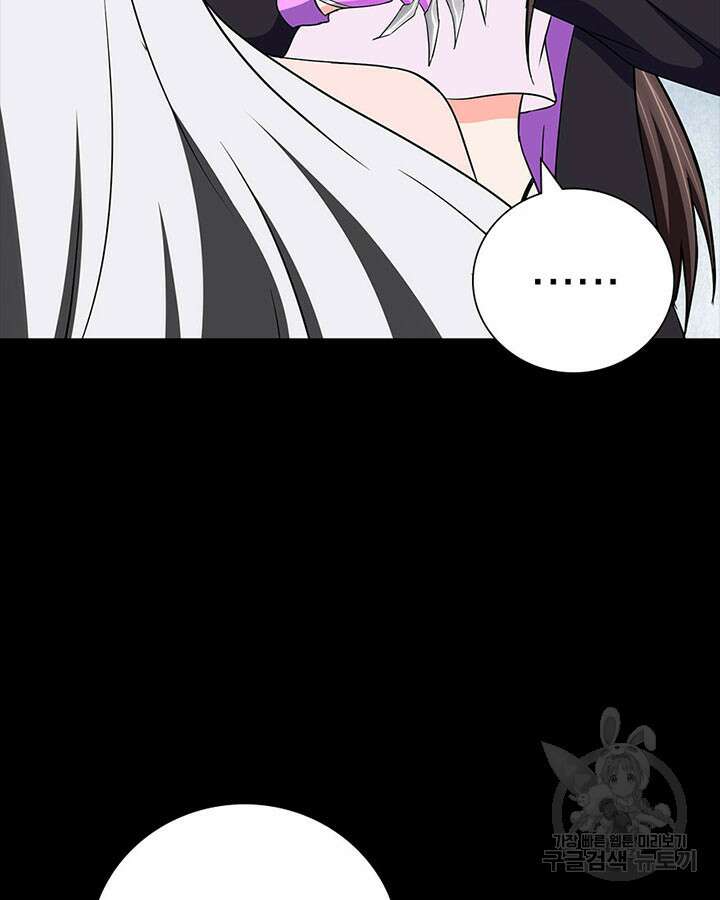내 여자친구는 좀비 393화 55