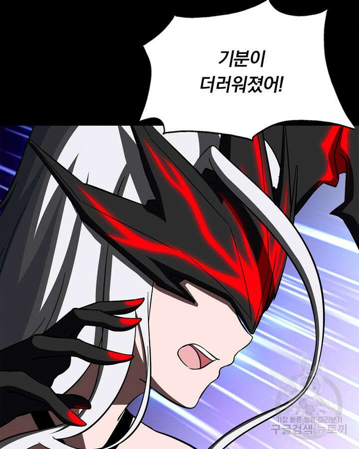 내 여자친구는 좀비 393화 63