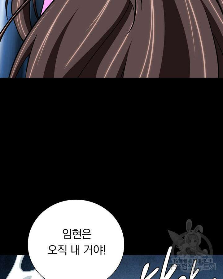 내 여자친구는 좀비 393화 67