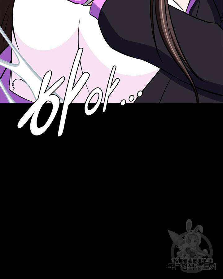 내 여자친구는 좀비 393화 69