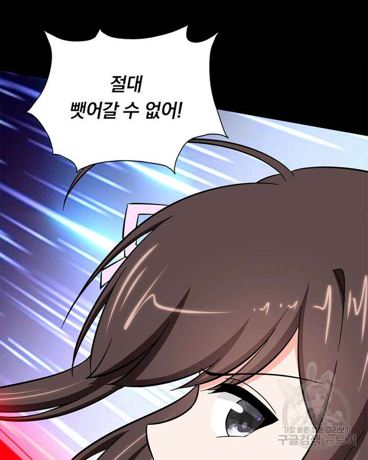 내 여자친구는 좀비 393화 70