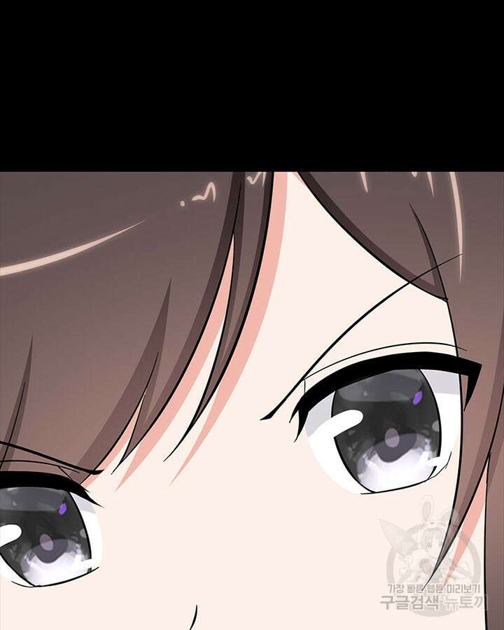 내 여자친구는 좀비 393화 73