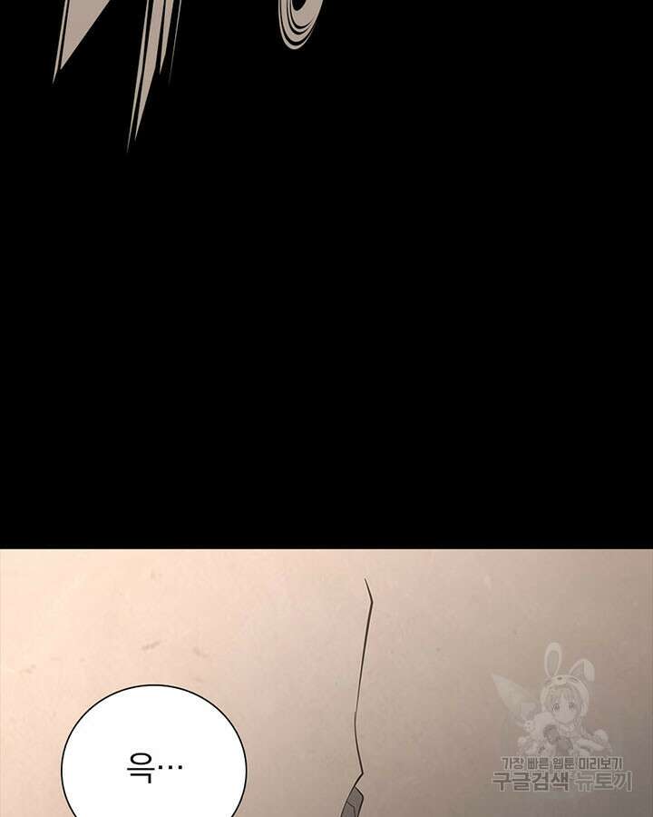 내 여자친구는 좀비 393화 94