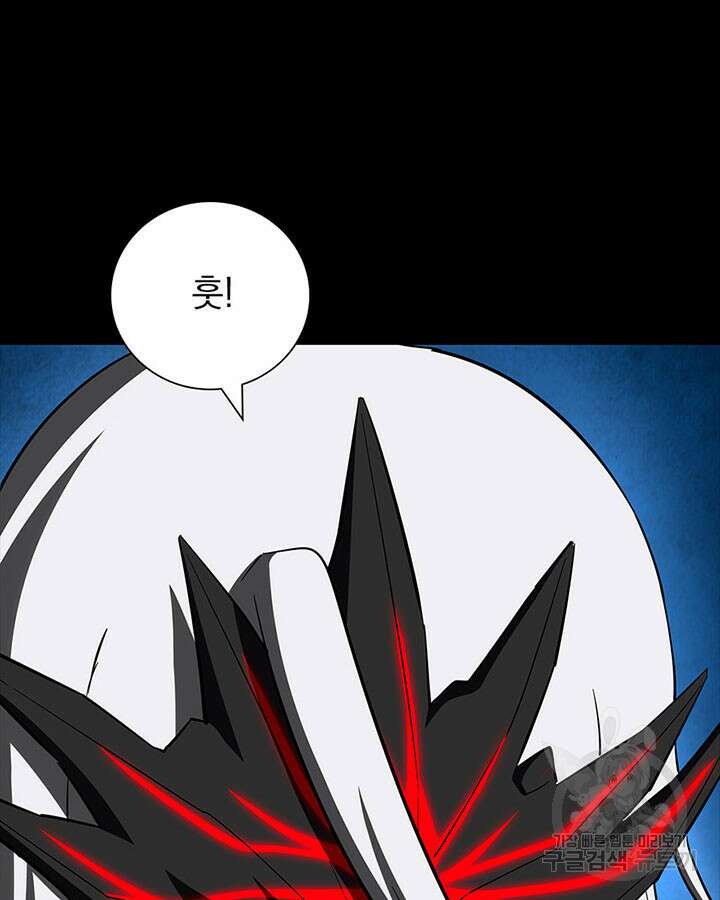 내 여자친구는 좀비 393화 97