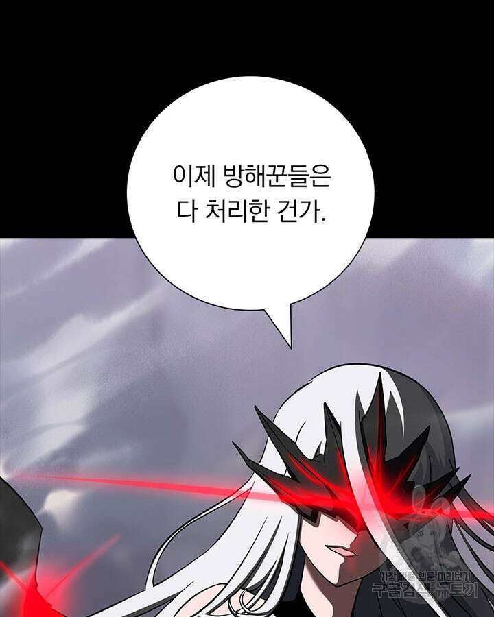 내 여자친구는 좀비 393화 99