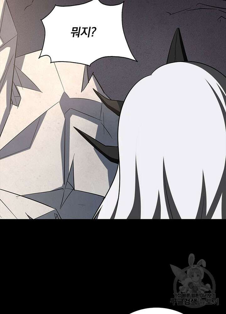 내 여자친구는 좀비 393화 108