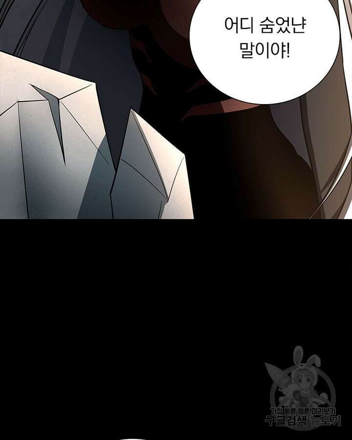 내 여자친구는 좀비 393화 115