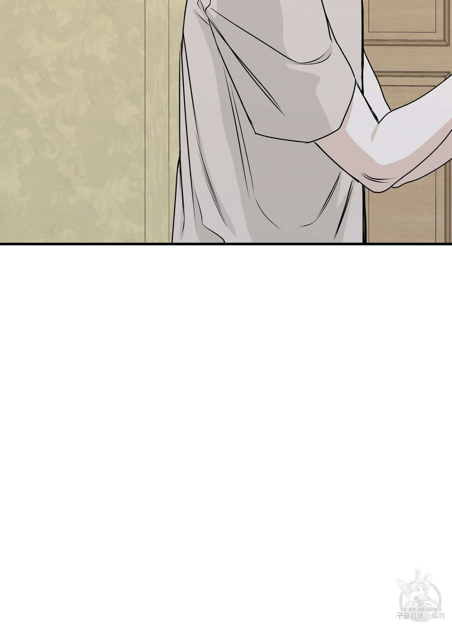 물가의 밤 46화 41