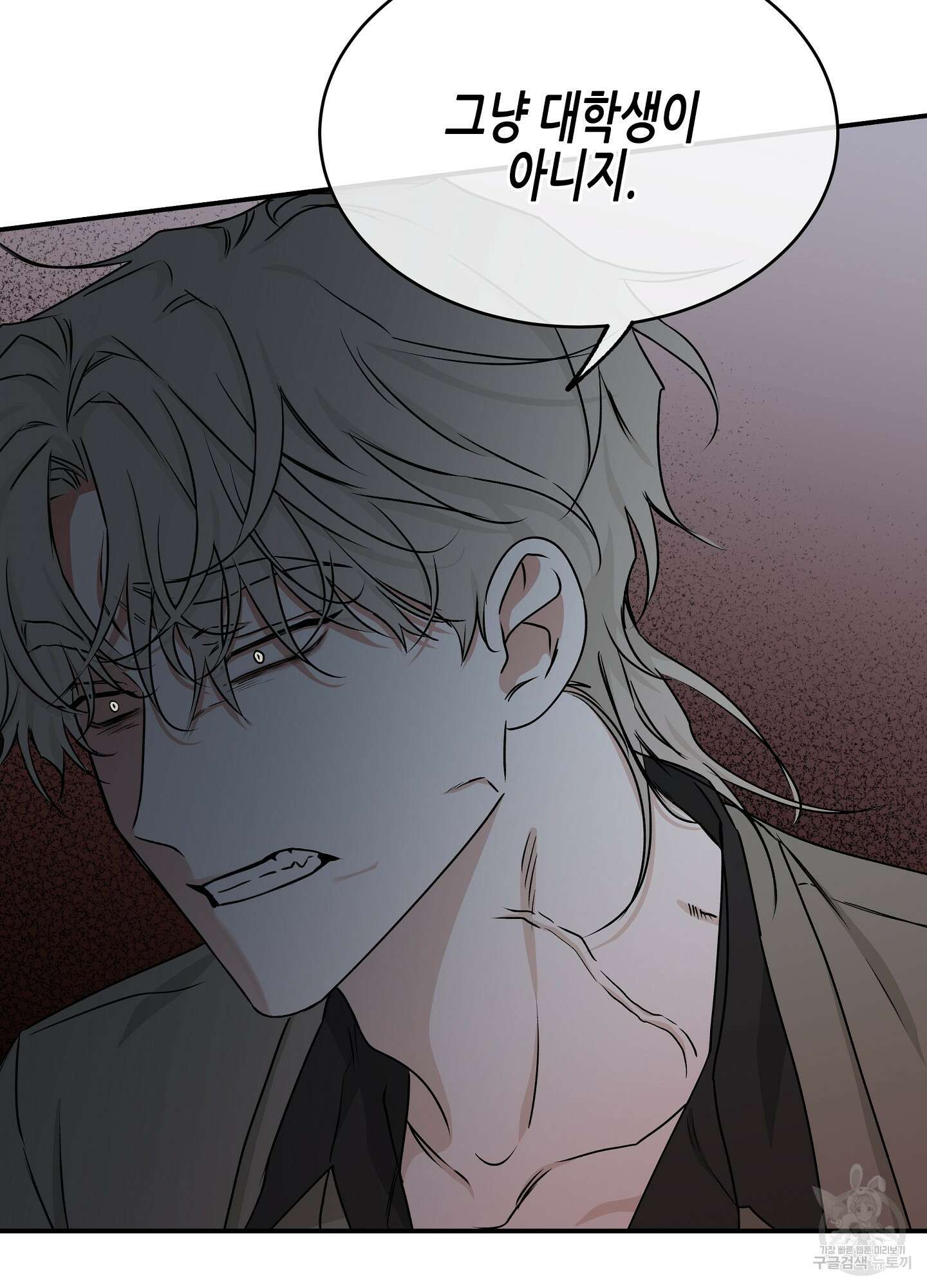물가의 밤 46화 47