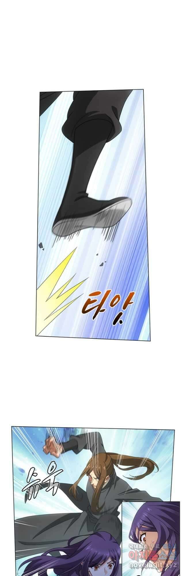 황자님 거기 있어줄래요 230화 5