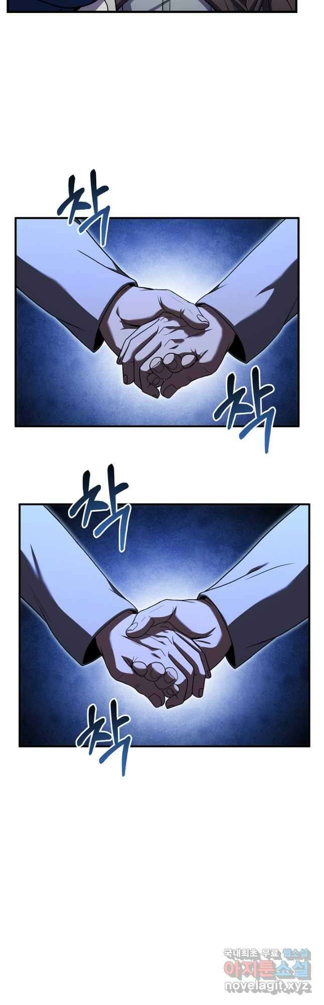 8서클 마법사의 환생 134화 18