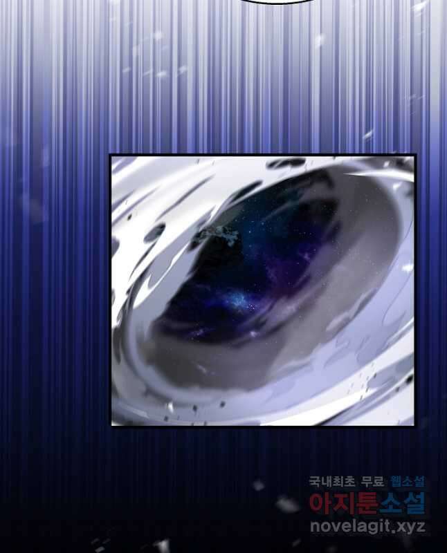 8서클 마법사의 환생 134화 30