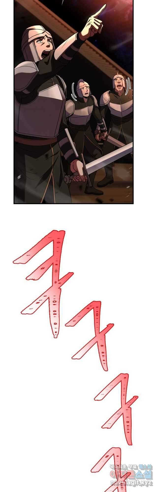 8서클 마법사의 환생 134화 33