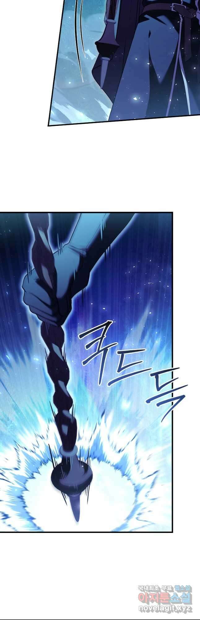 8서클 마법사의 환생 134화 53