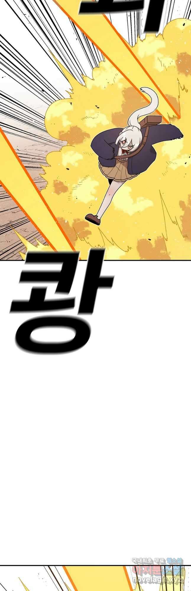 시간이 머문 집 시즌3 56화 2