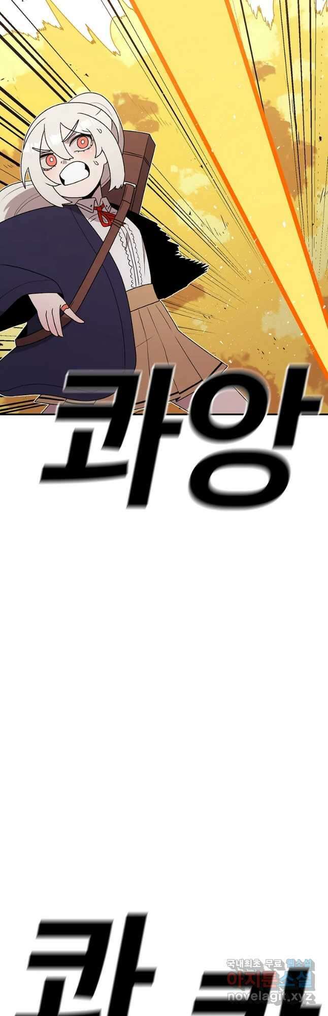 시간이 머문 집 시즌3 56화 3