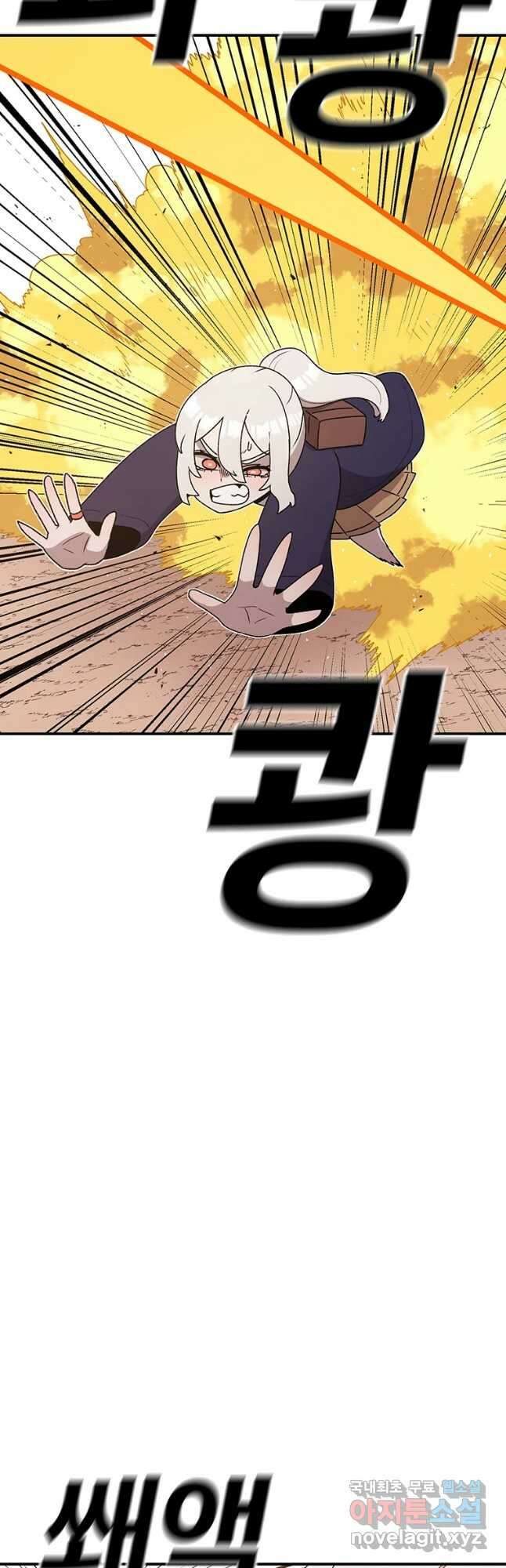 시간이 머문 집 시즌3 56화 4