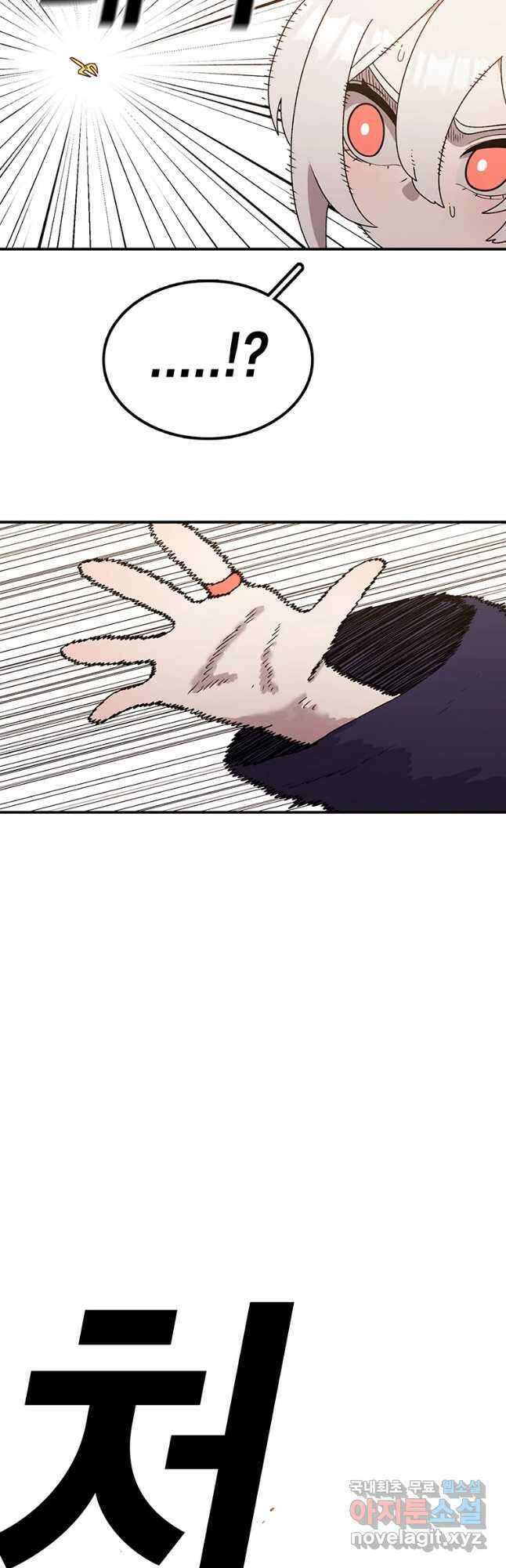 시간이 머문 집 시즌3 56화 5