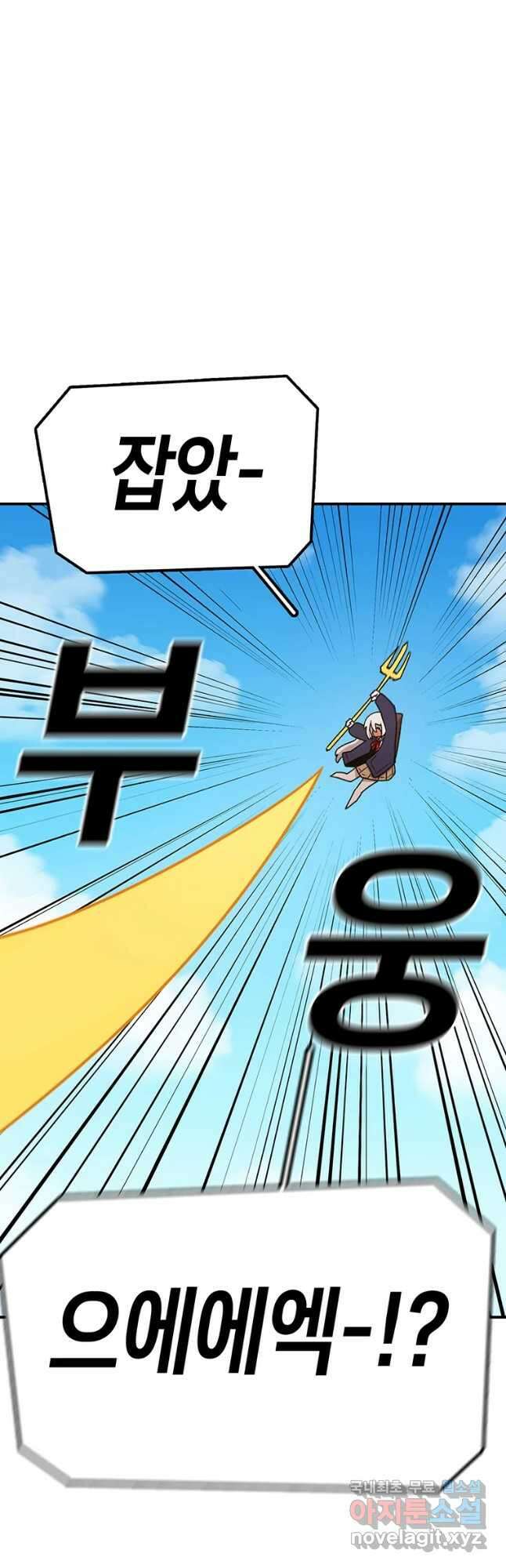 시간이 머문 집 시즌3 56화 7