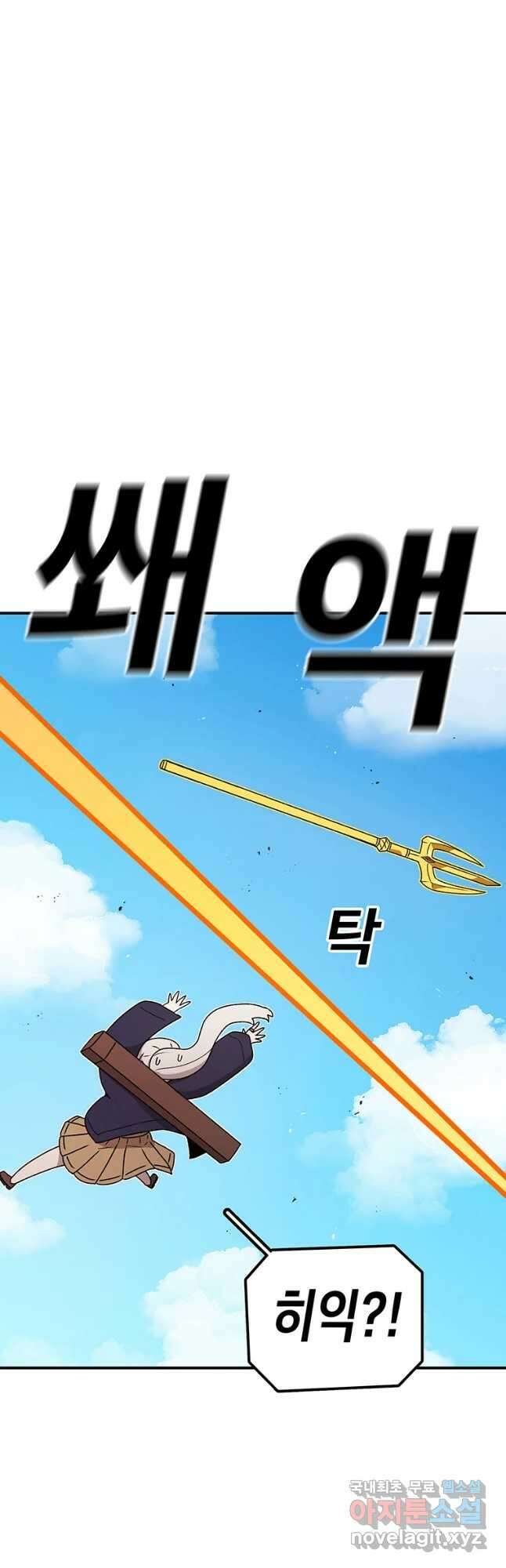 시간이 머문 집 시즌3 56화 8