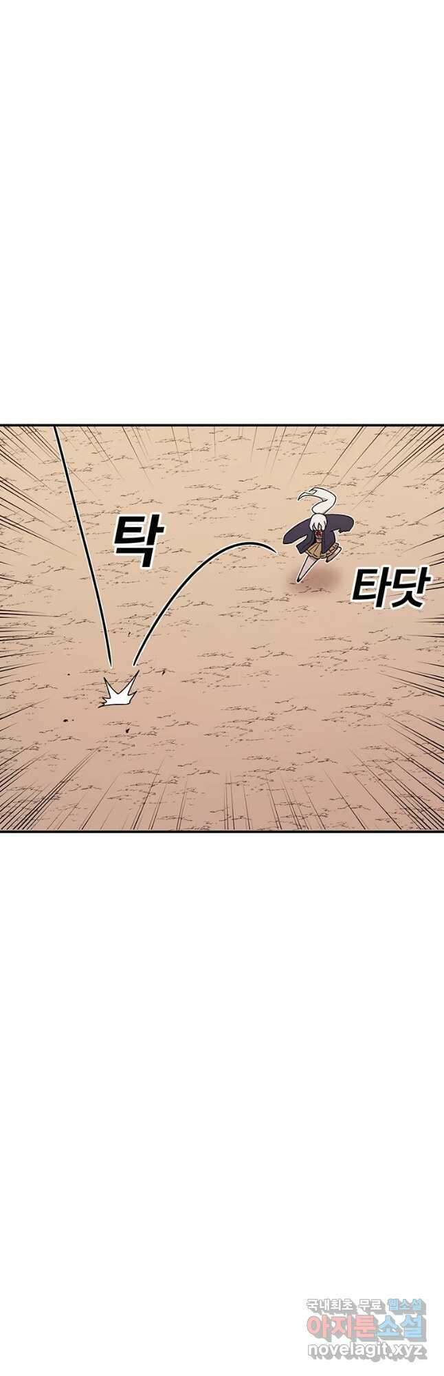 시간이 머문 집 시즌3 56화 9