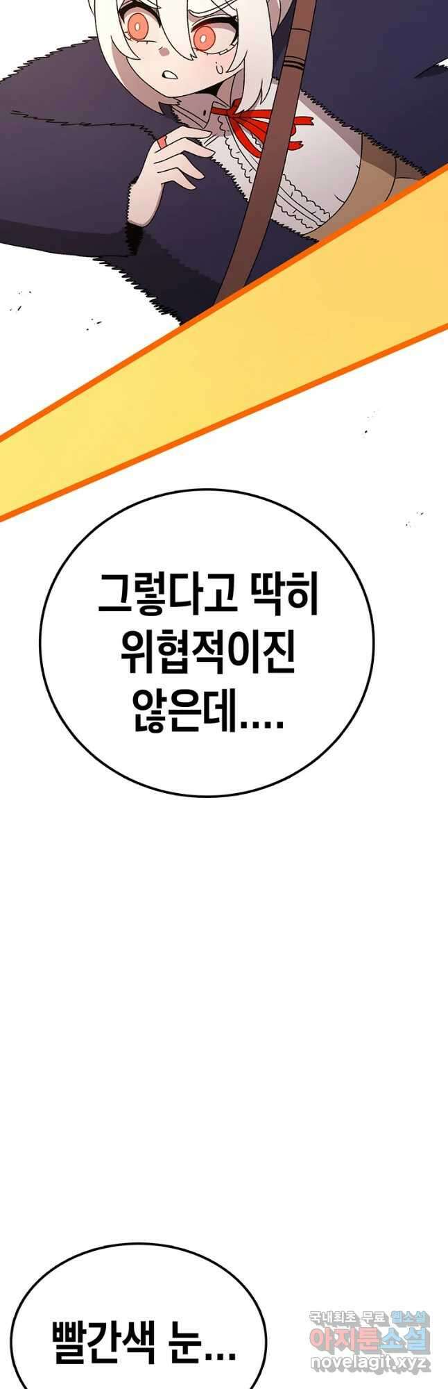 시간이 머문 집 시즌3 56화 12